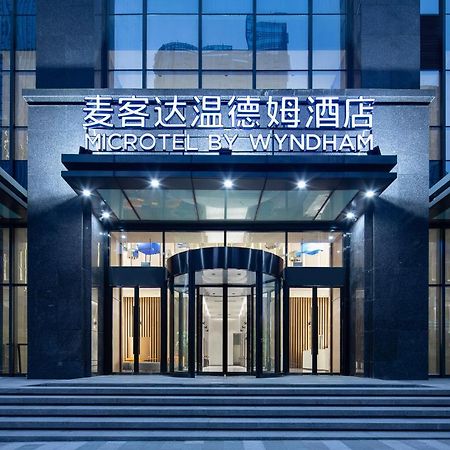 Hotel Wyndham Garden Guiyang à Guiyang  Extérieur photo